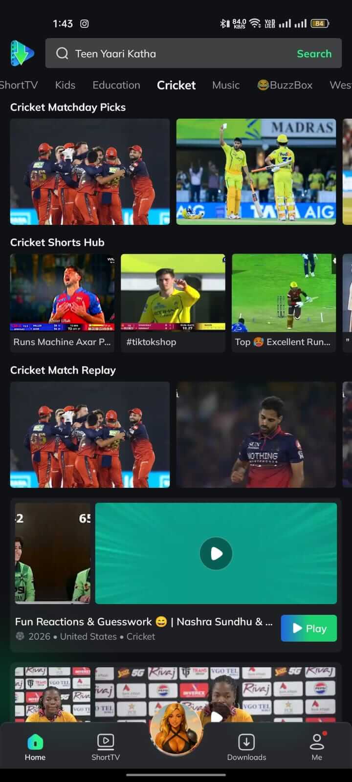 New Cricket Section on Movie Box App