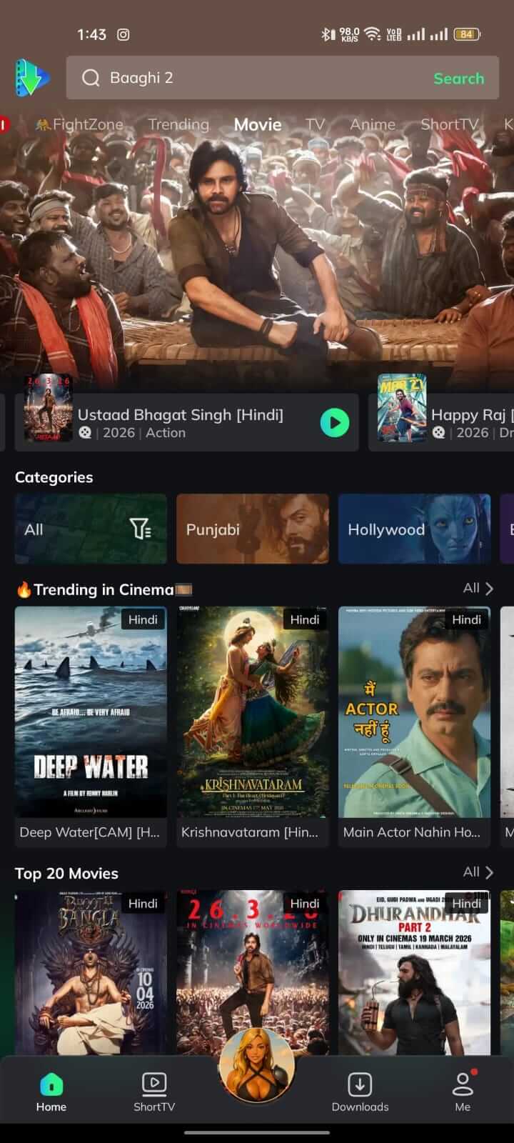 New Movie Section on Movie Box App