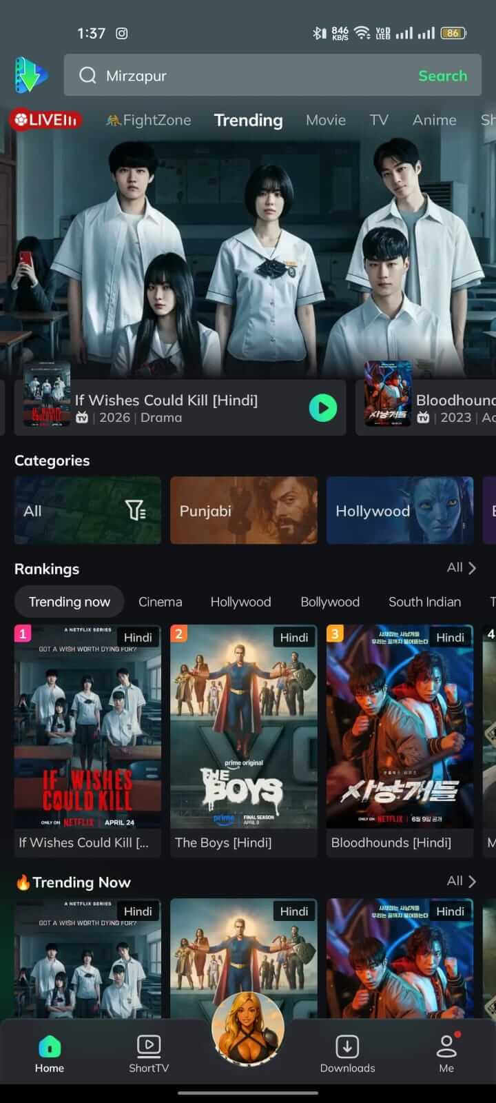 Trending Section Available on Movie Box App
