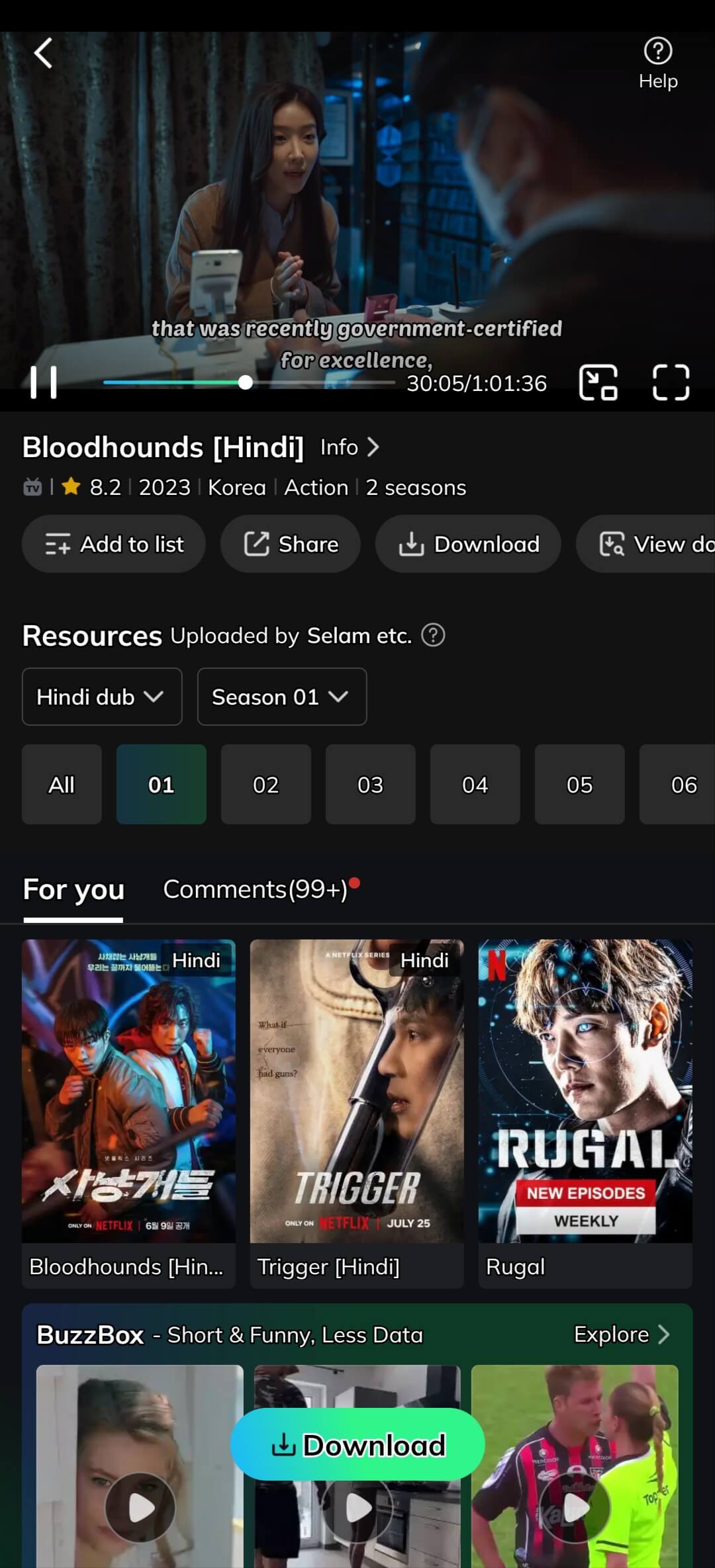 Trust Profile and Begin Streaming